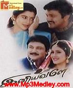 Iniyavale 1998 song download